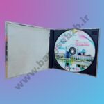 چاپ و رایت CD و DVD - چاپ کاور CD و DVD - طراحی CD و DVD - طراحی کاور CD و DVD